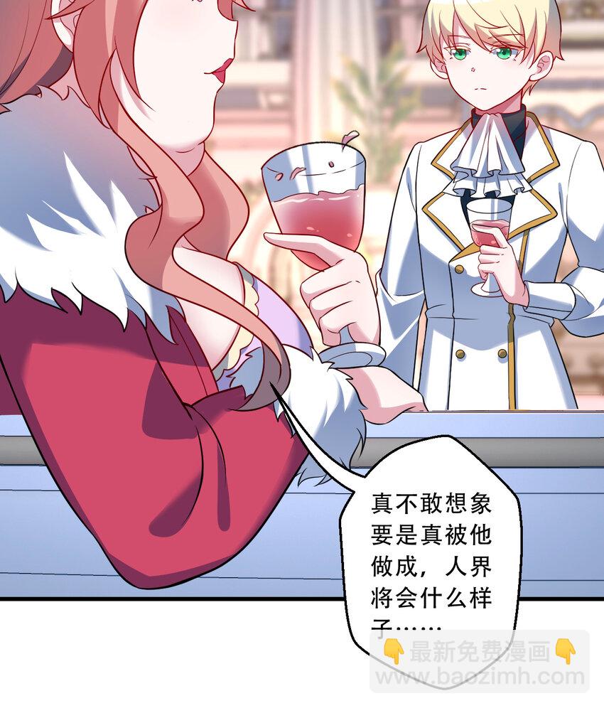 95回 敬今晚的月光(1/2)-第96话