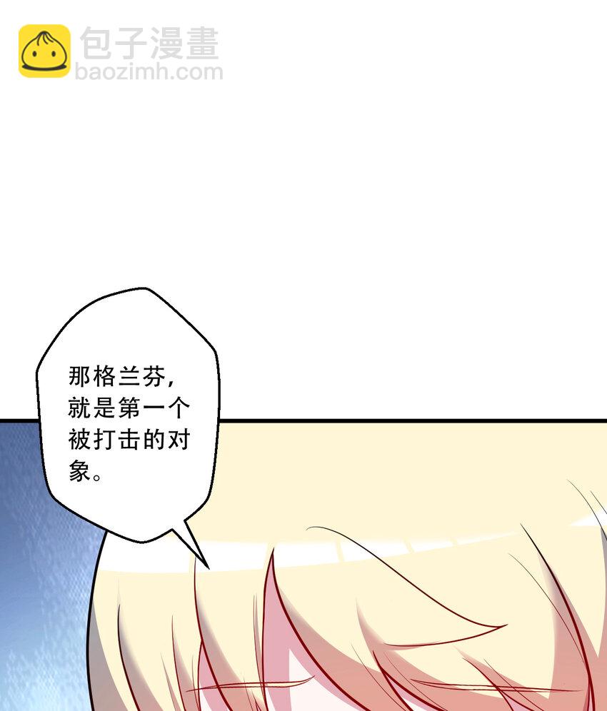 95回 敬今晚的月光(1/2)-第96话