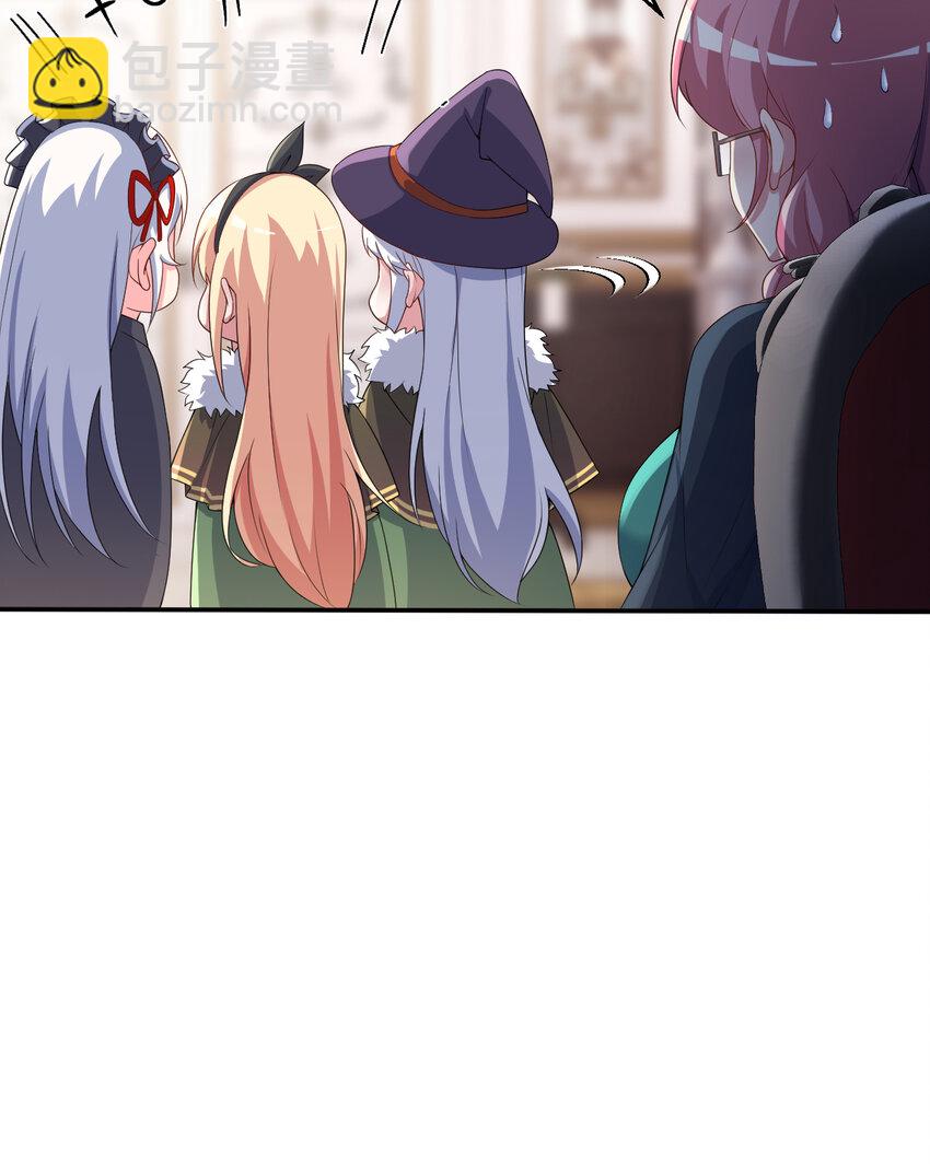 97回 放手去做吧！蕾西(1/2)-第98话