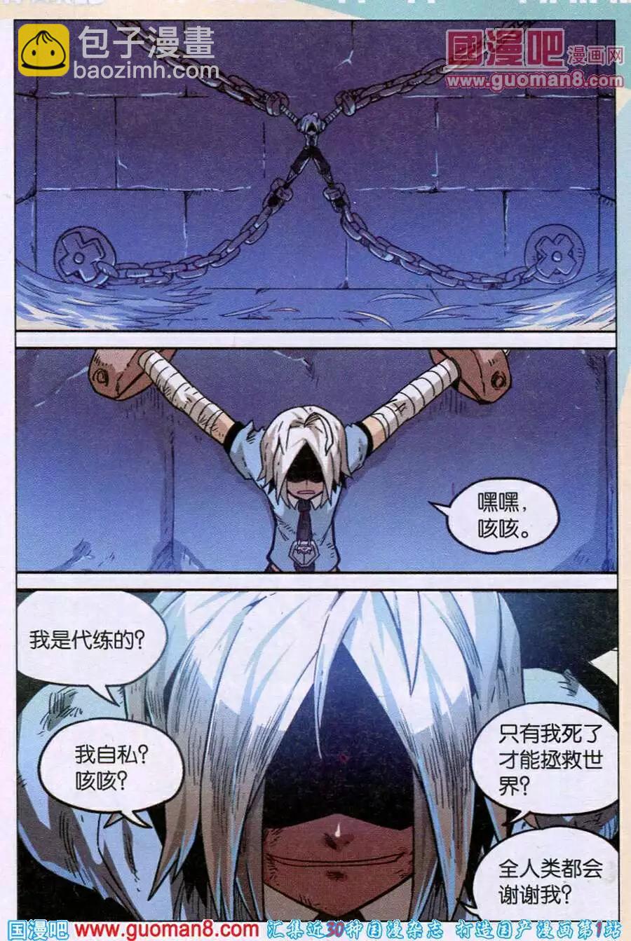 第92话-第100话