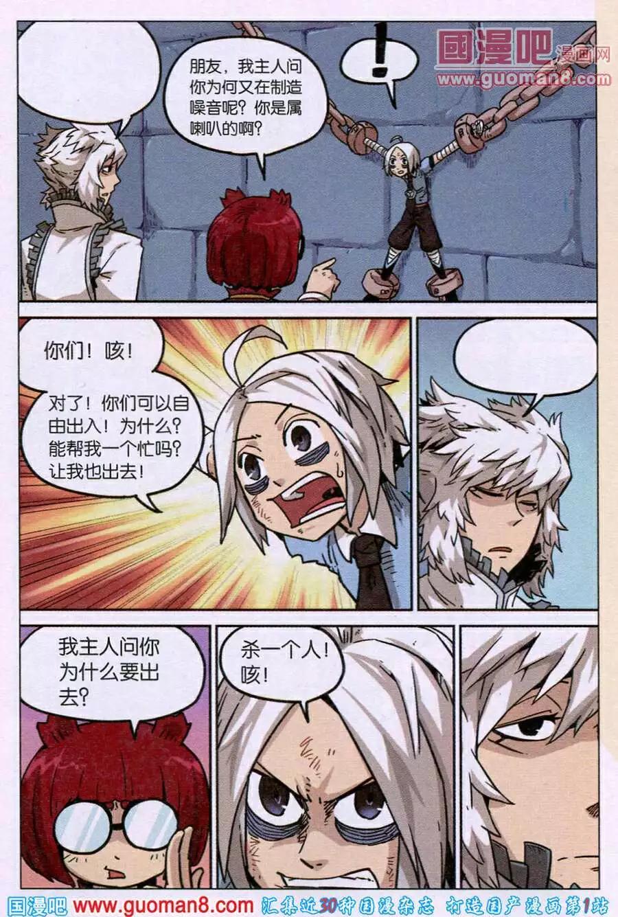 第92话-第100话