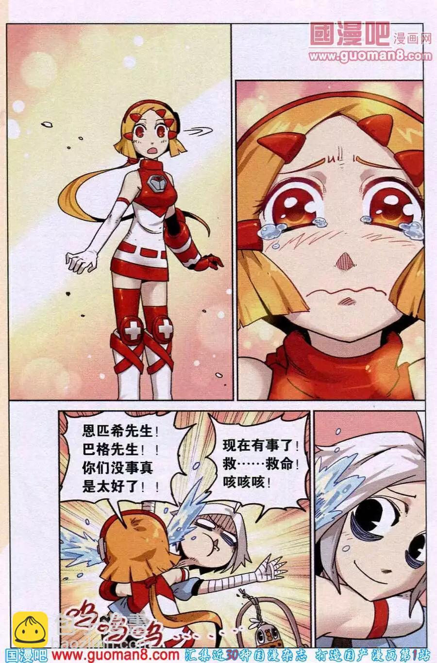 第92话-第100话
