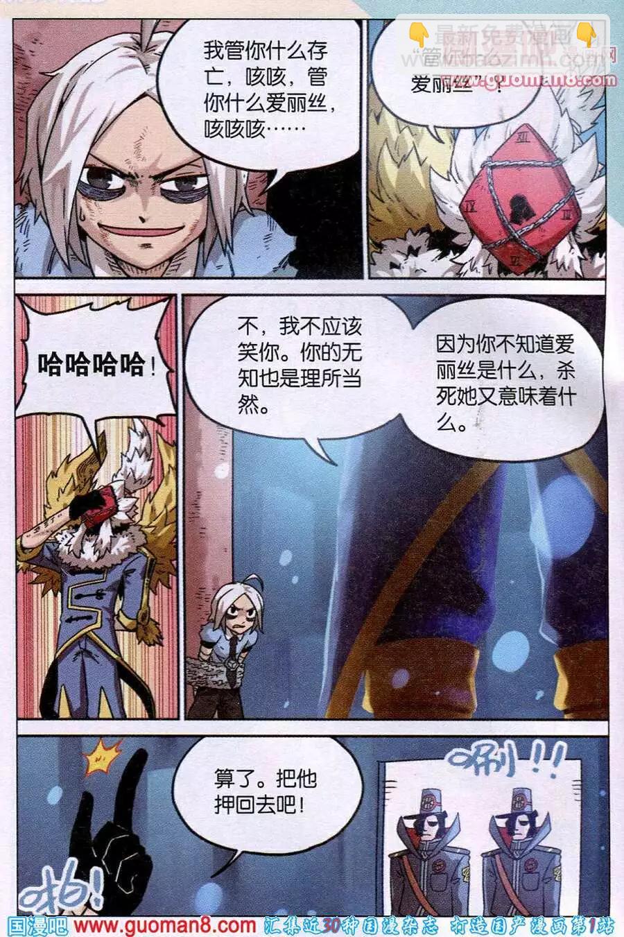第92话-第100话