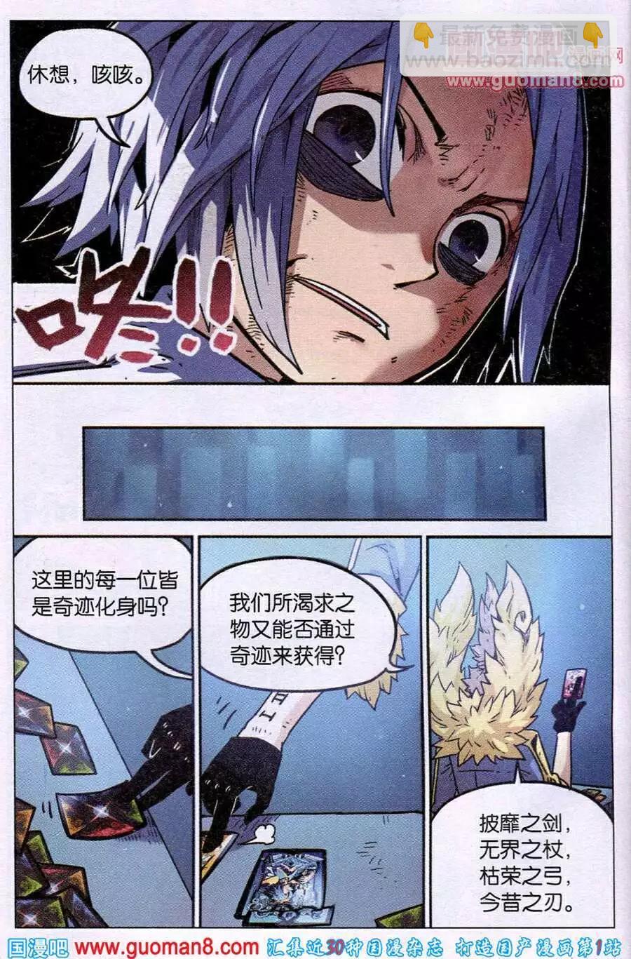 第92话-第100话