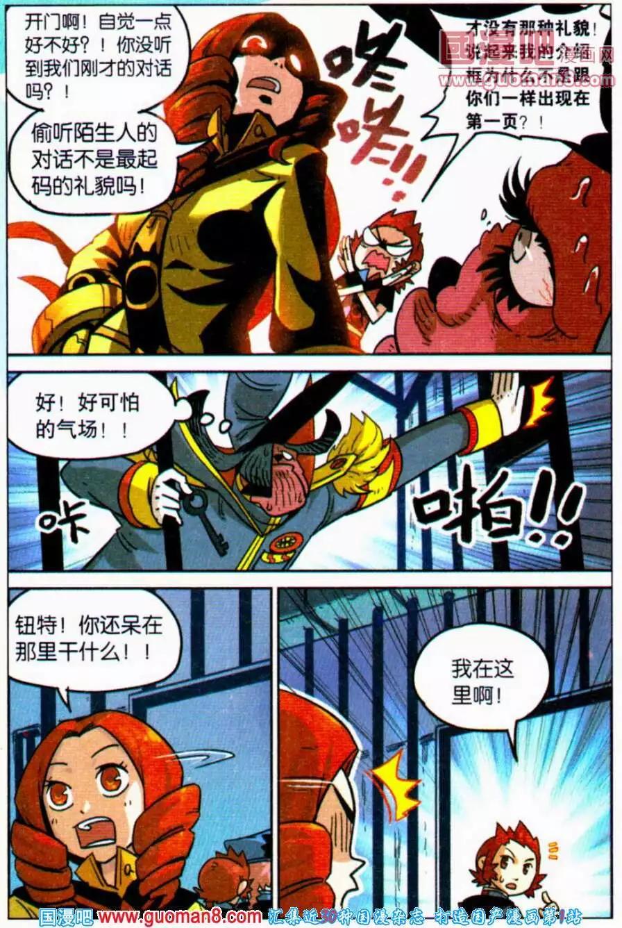 第94话-第102话
