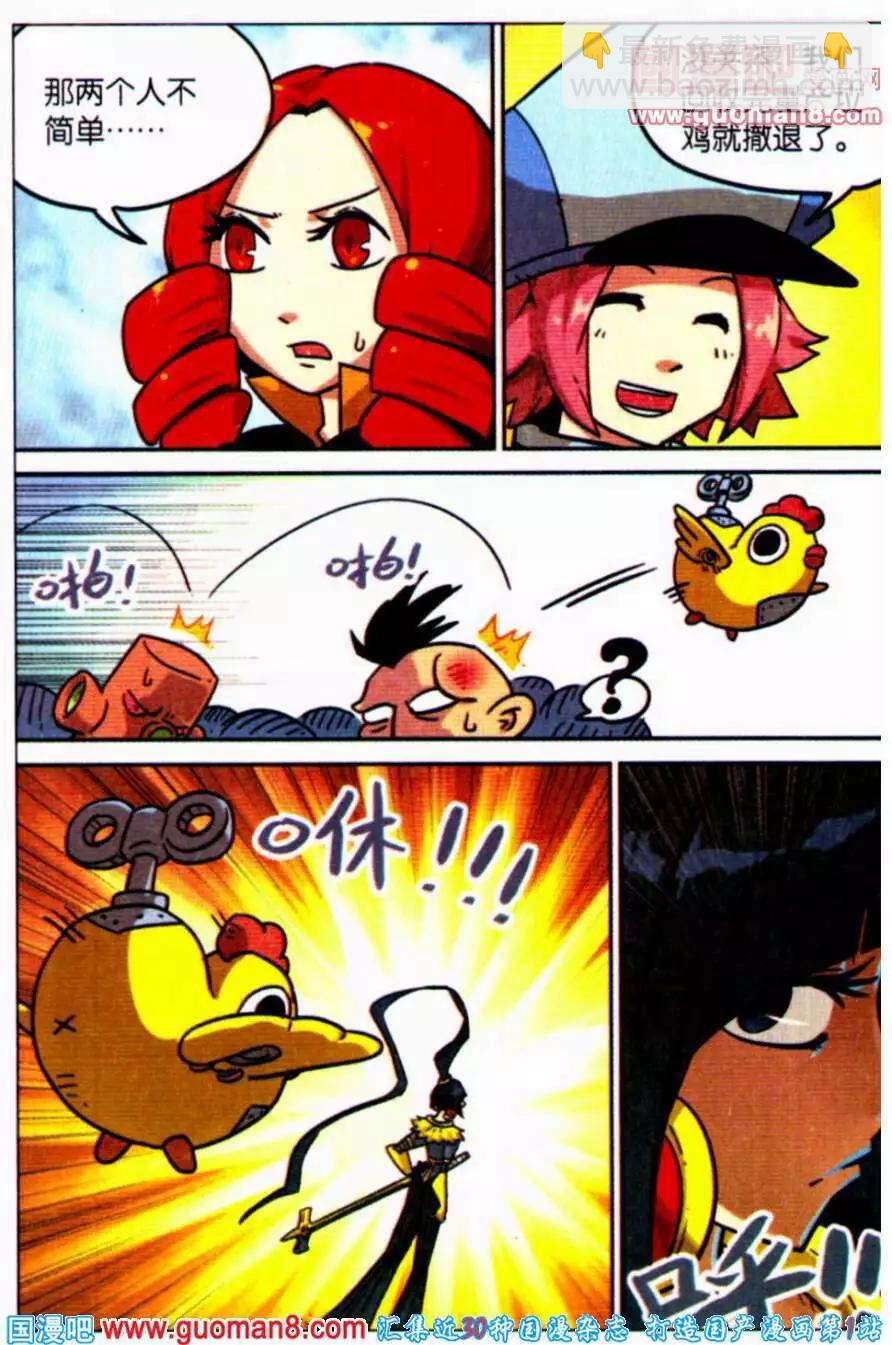第96话-第104话