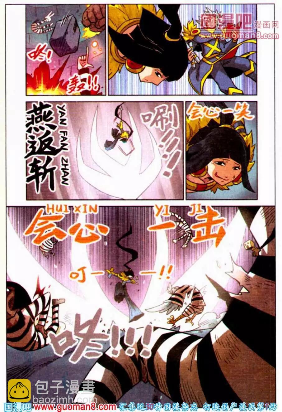 第96话-第104话