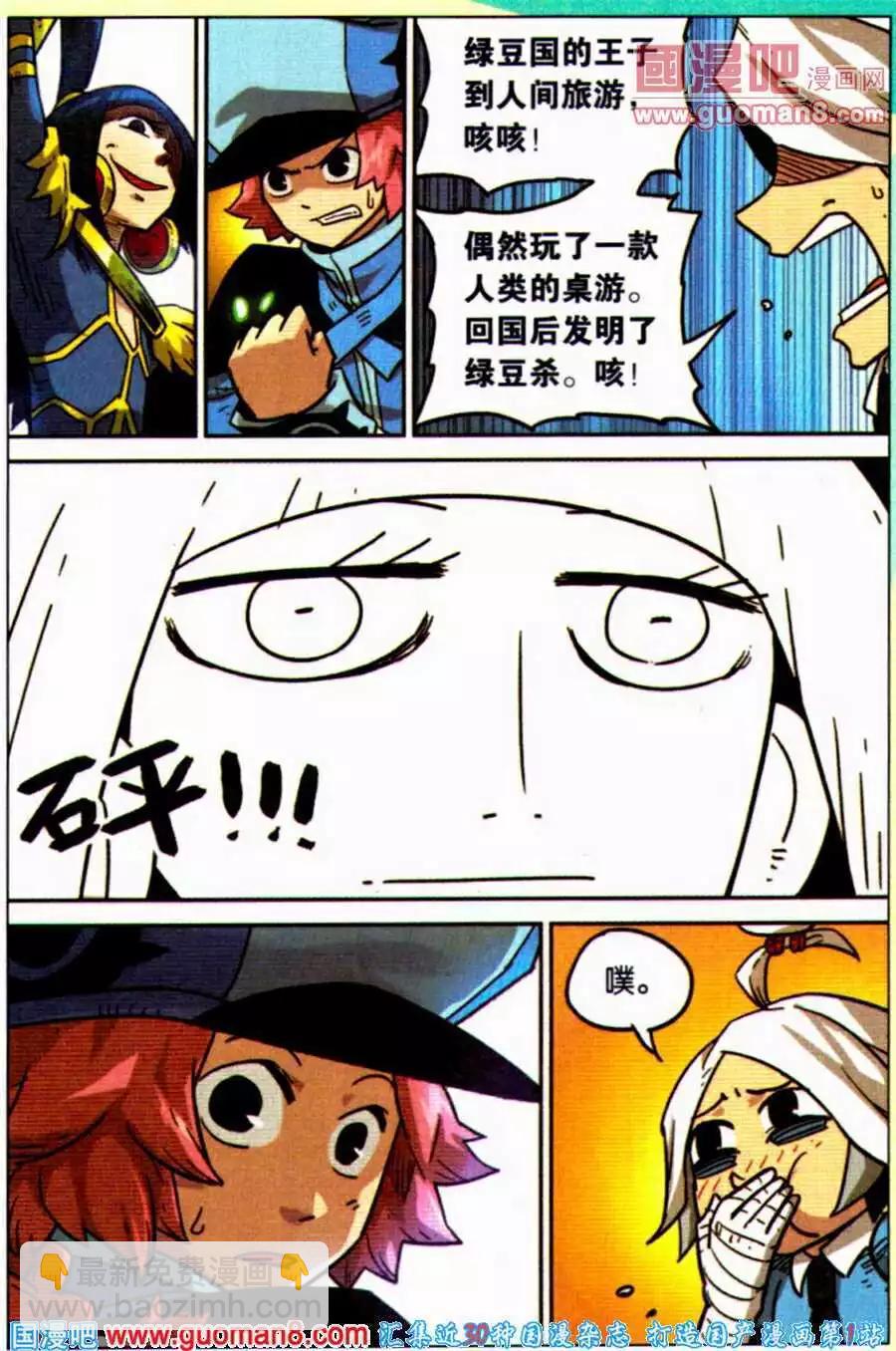 第98话-第106话