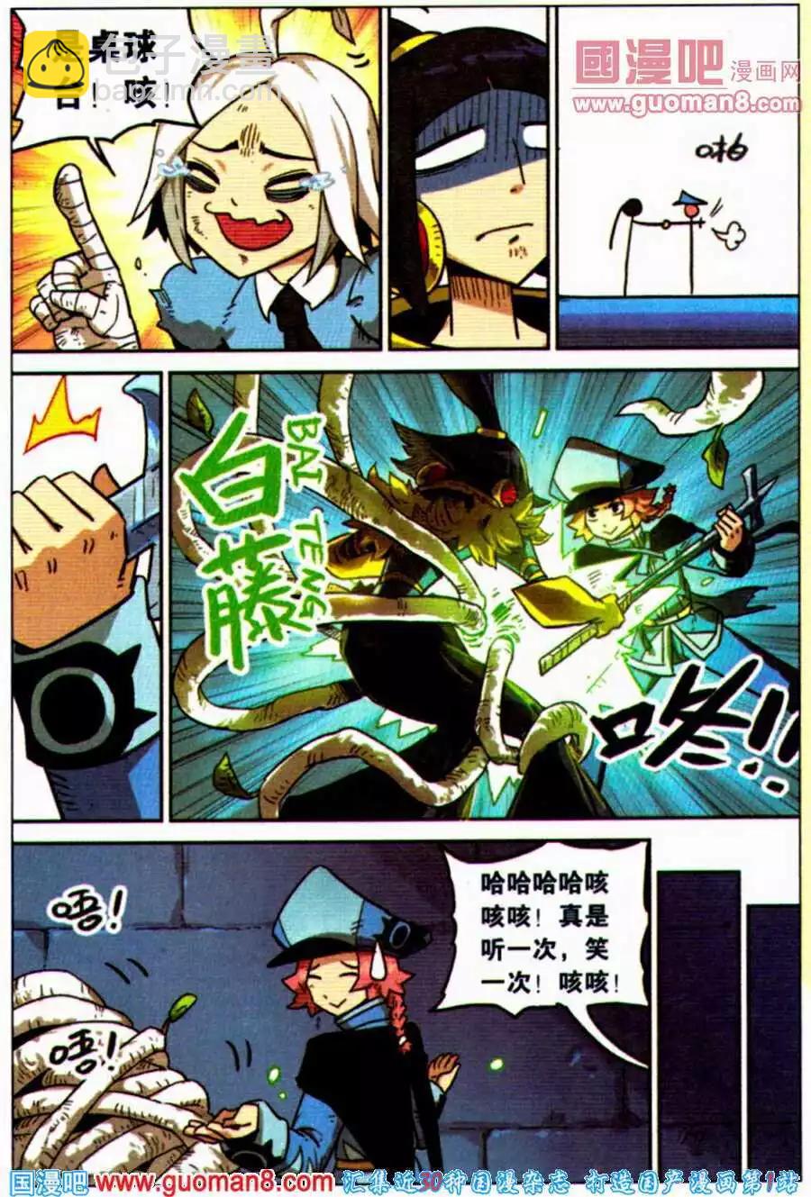 第98话-第106话