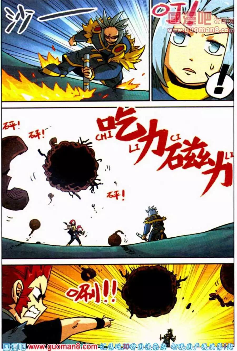 第98话-第106话
