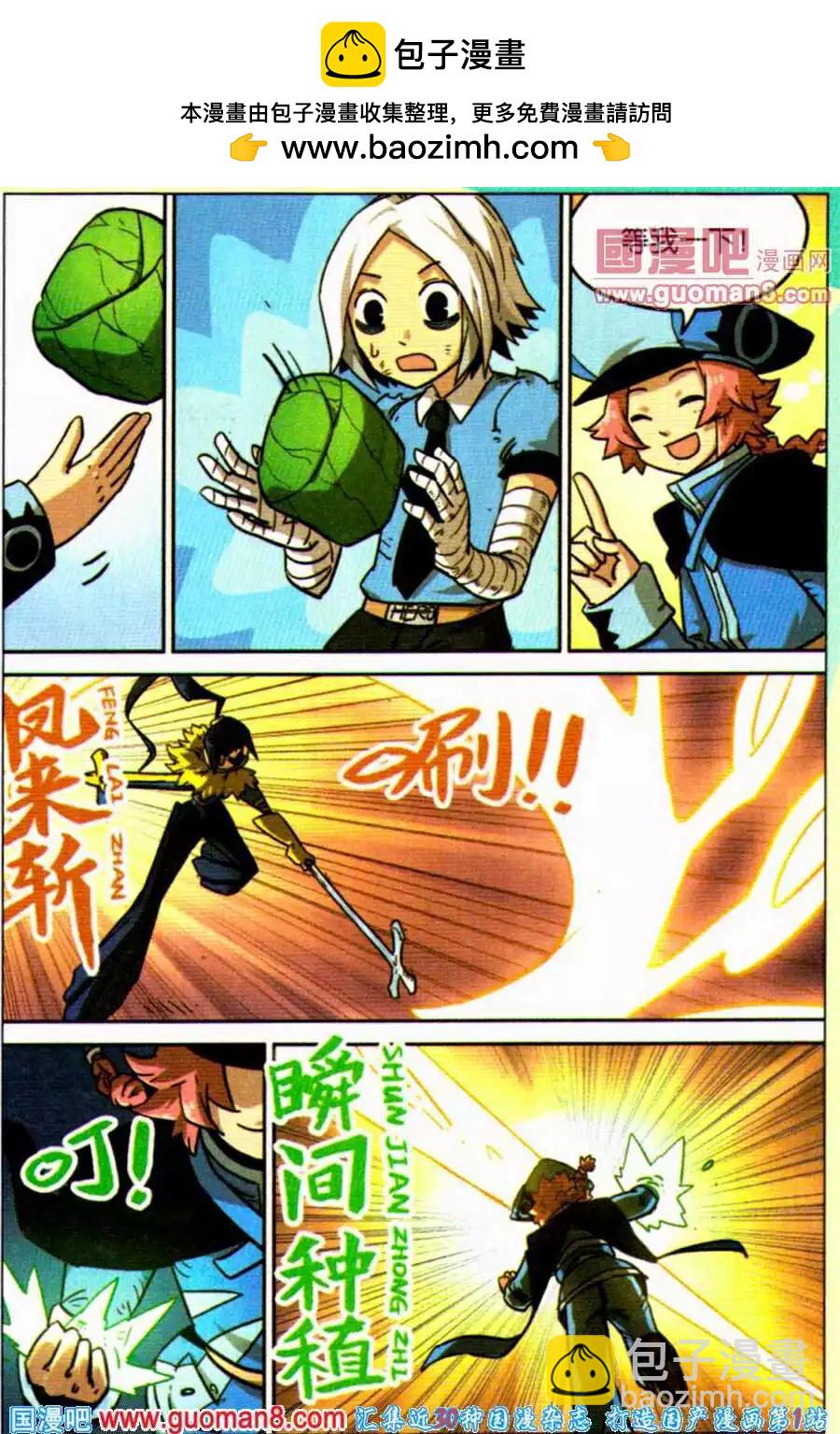 第98话-第106话