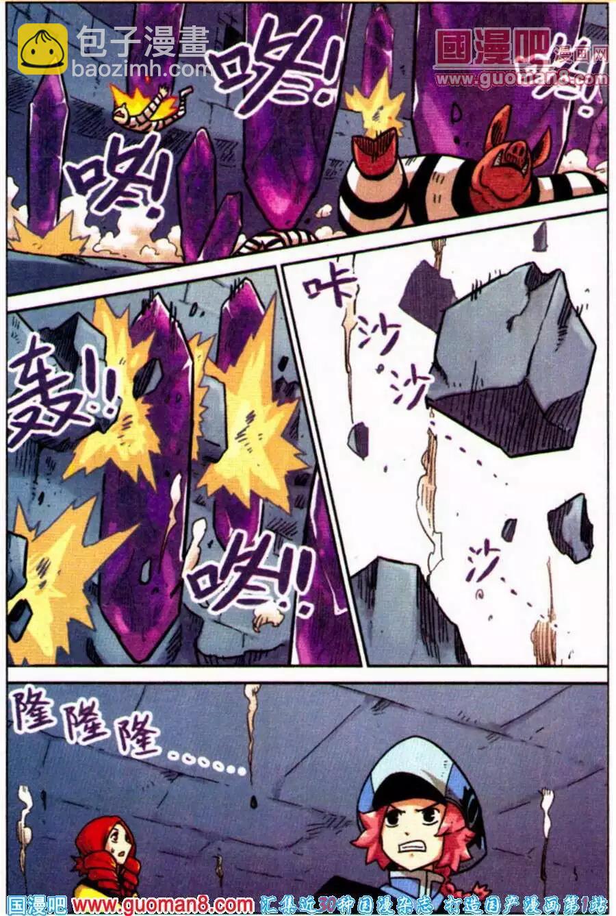第100话-第108话