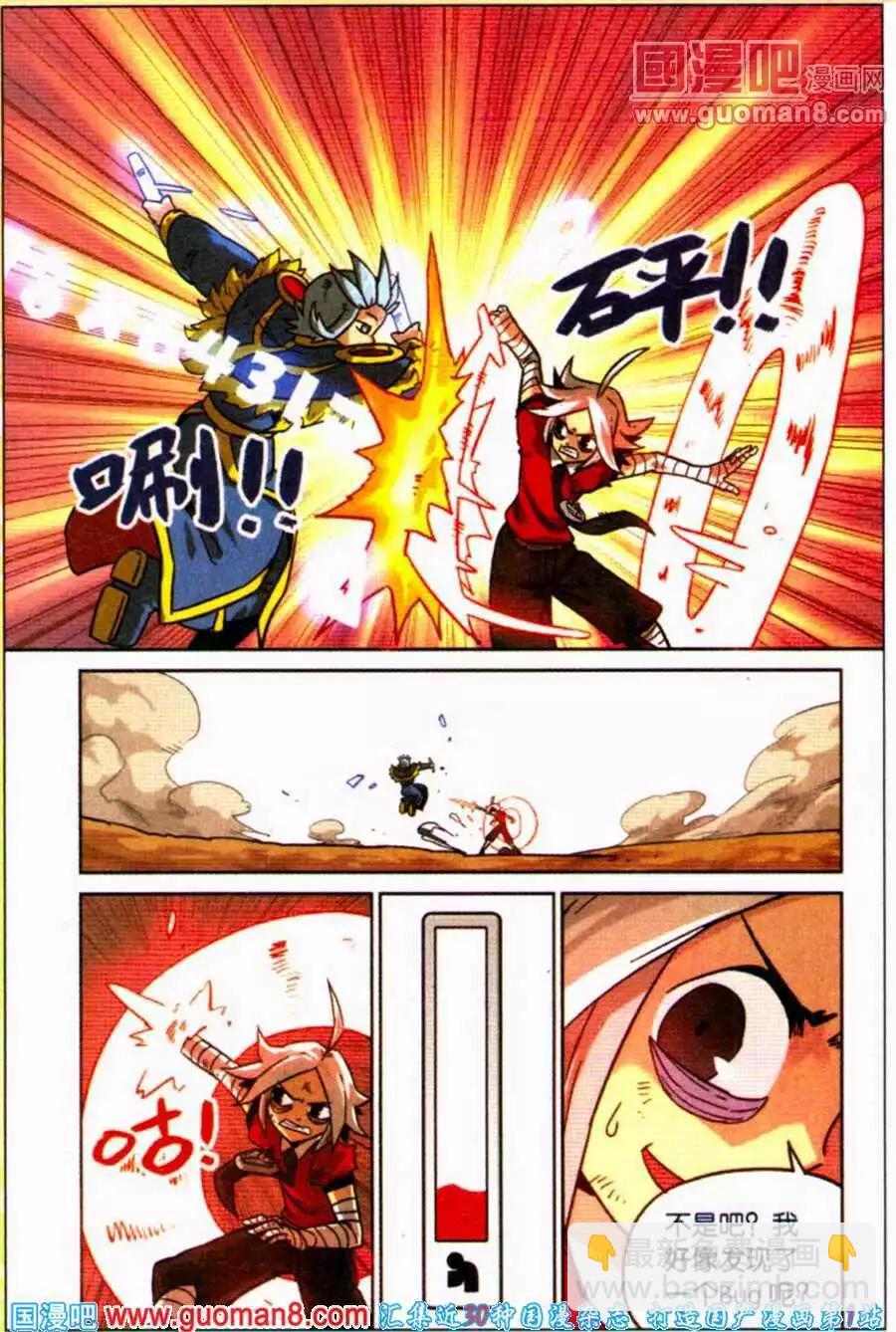 第102话-第110话