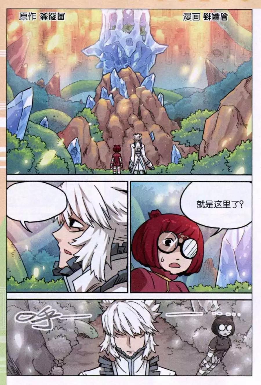 第106话-第114话