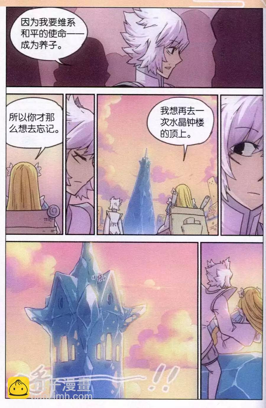 第106话-第114话