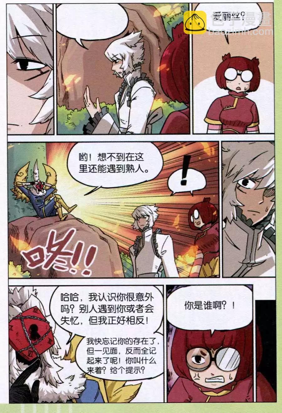 第106话-第114话