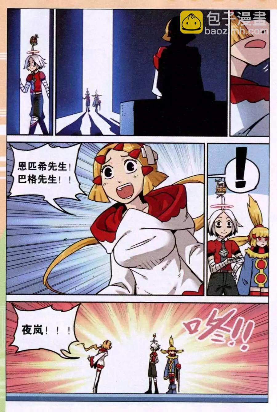 第106话-第114话