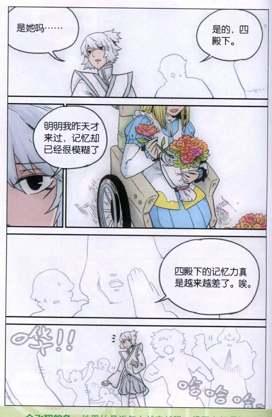 第106话-第114话