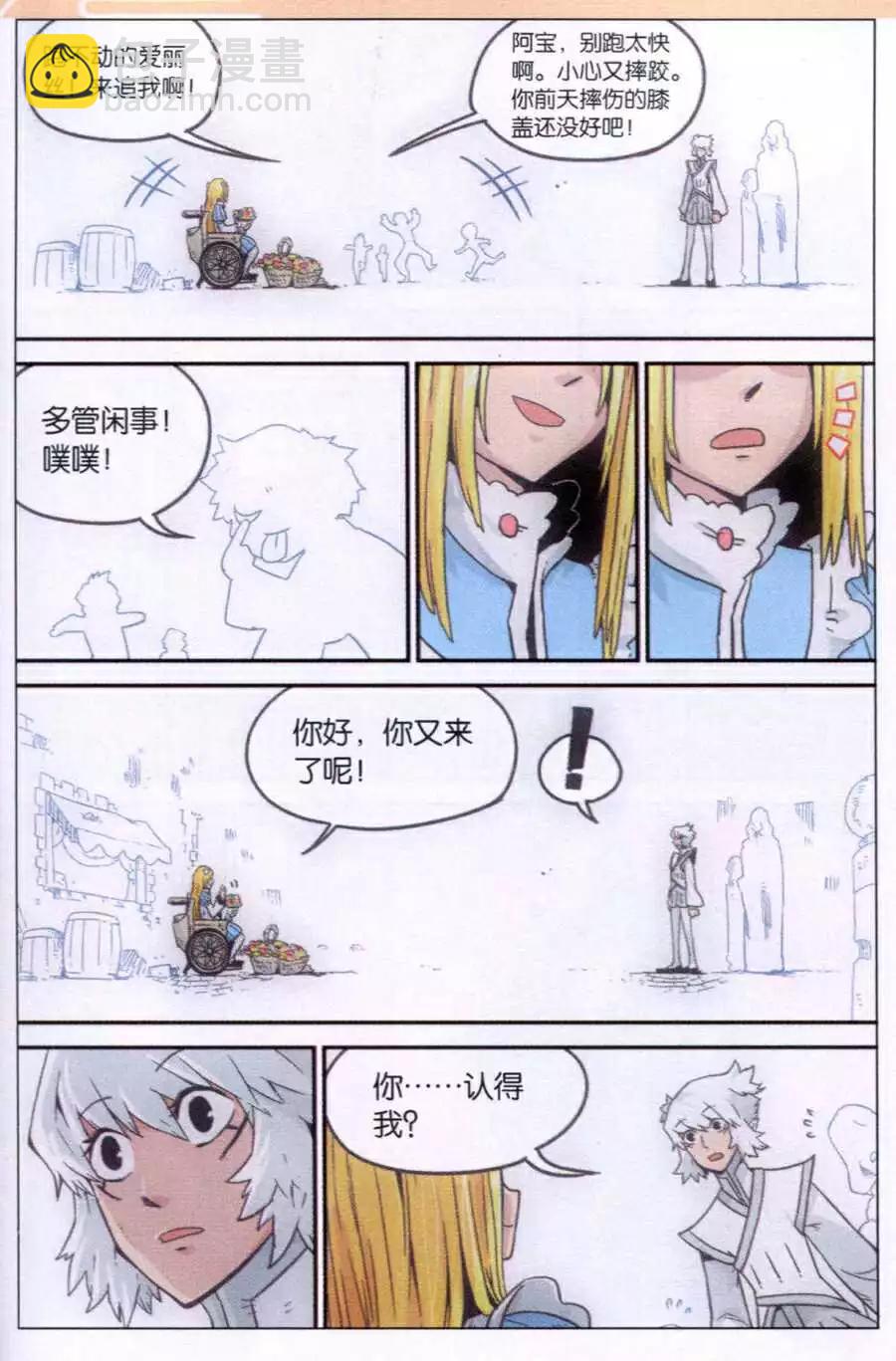 第106话-第114话