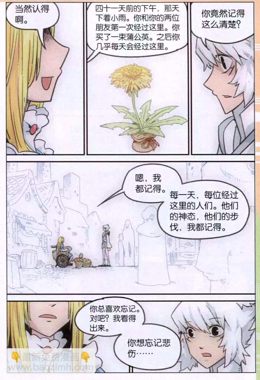 第106话-第114话