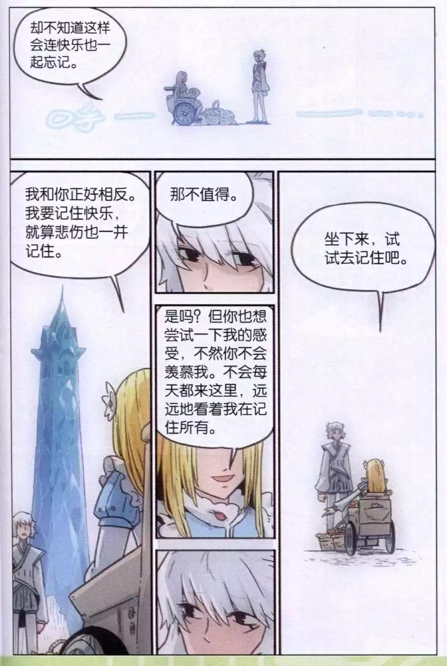 第106话-第114话
