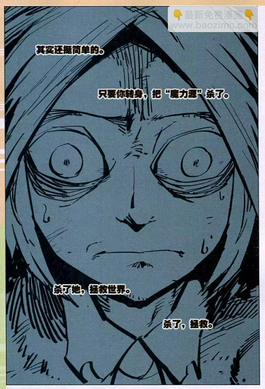 第108话-第116话