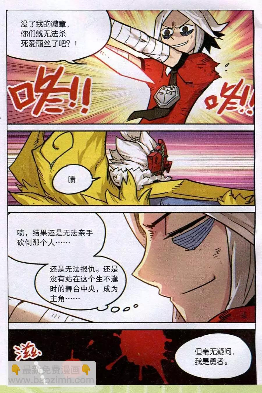 第108话-第116话