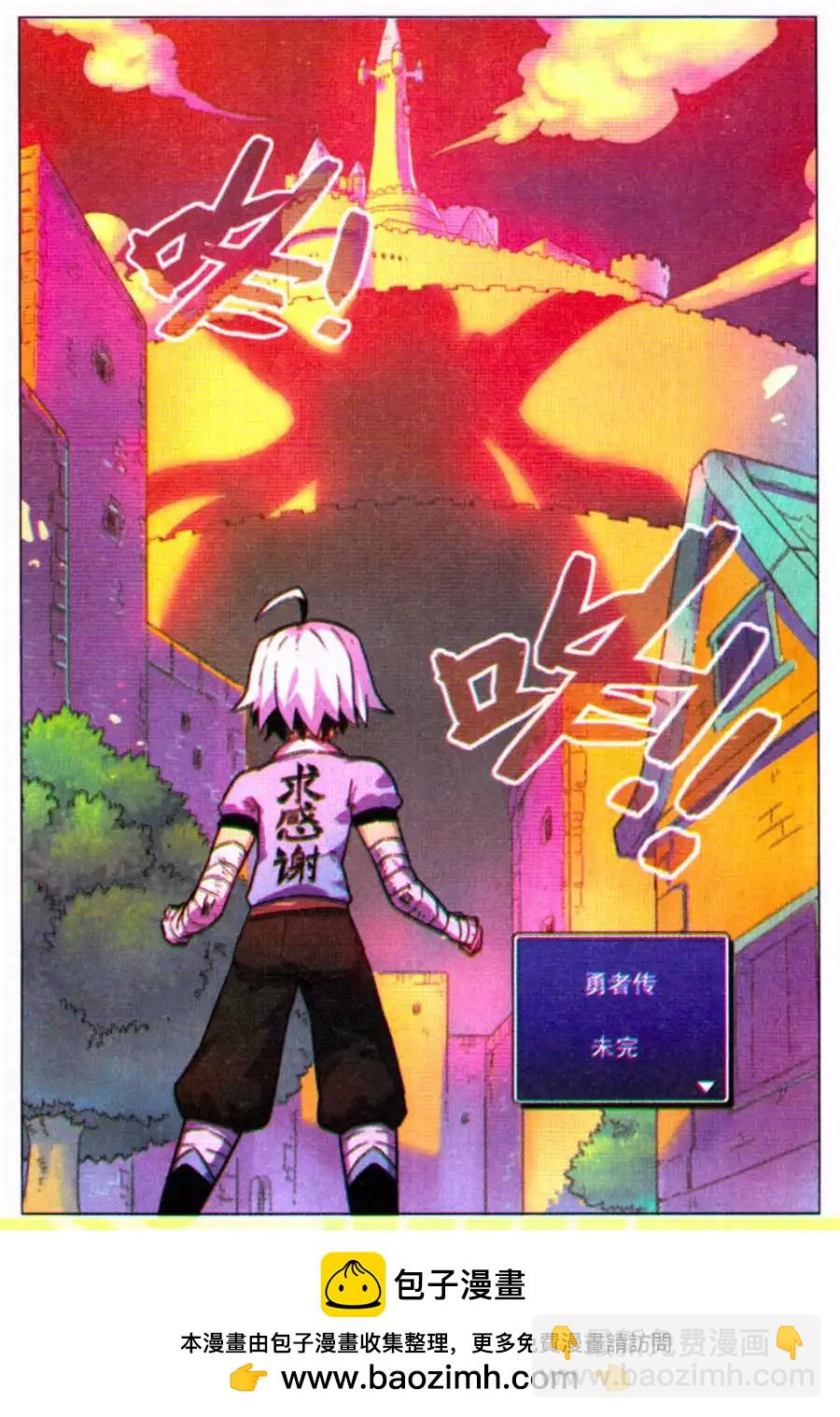 第110话-第118话
