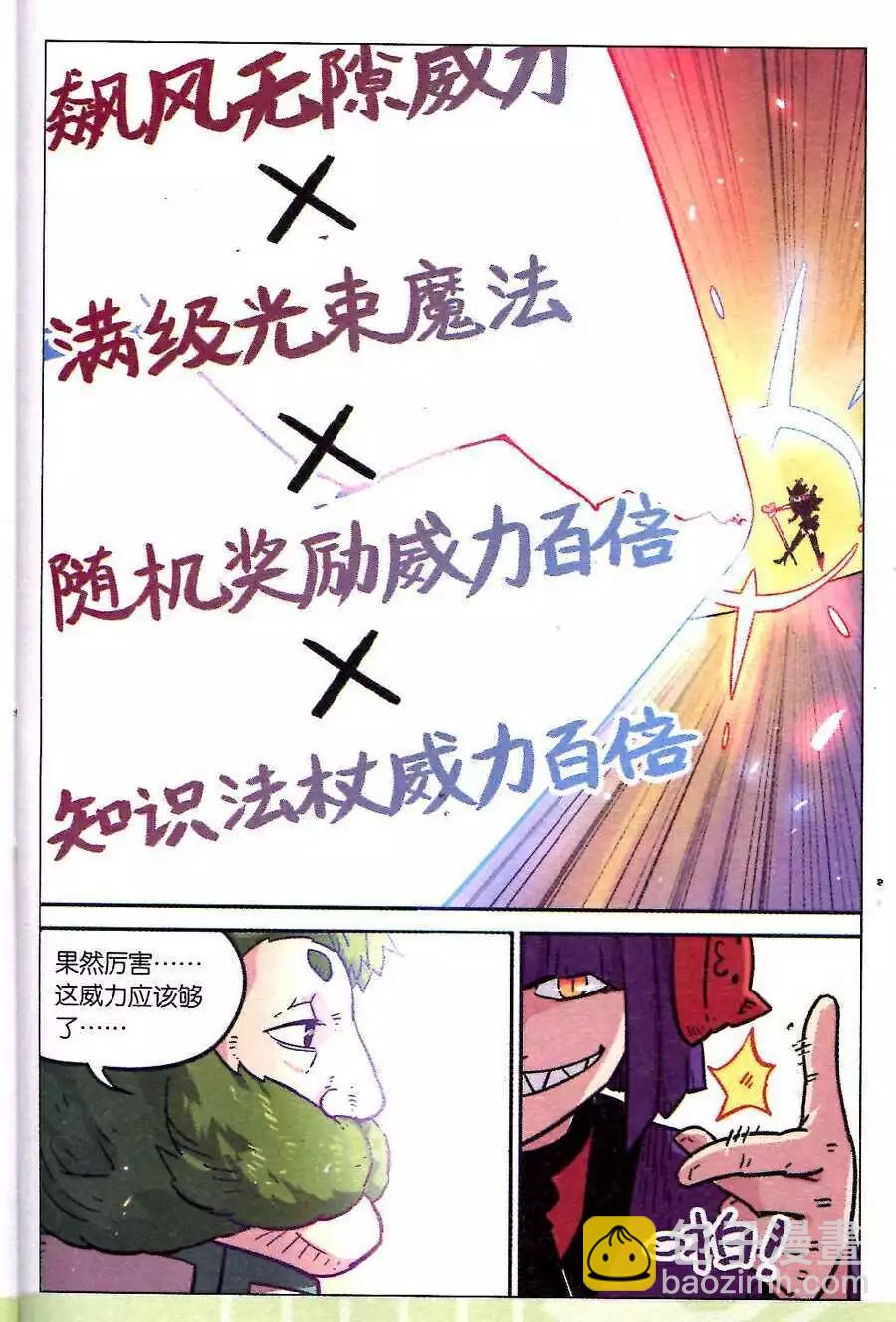 第114话-第122话