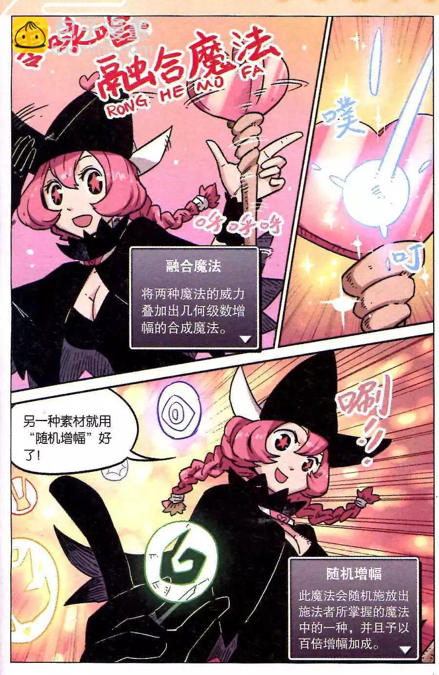 第114话-第122话