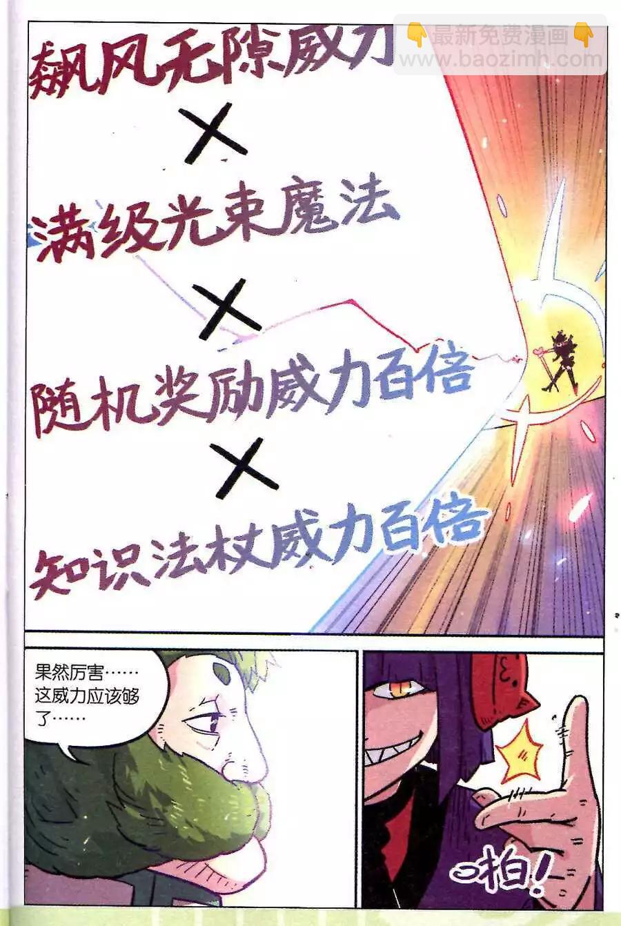 第114话-第122话