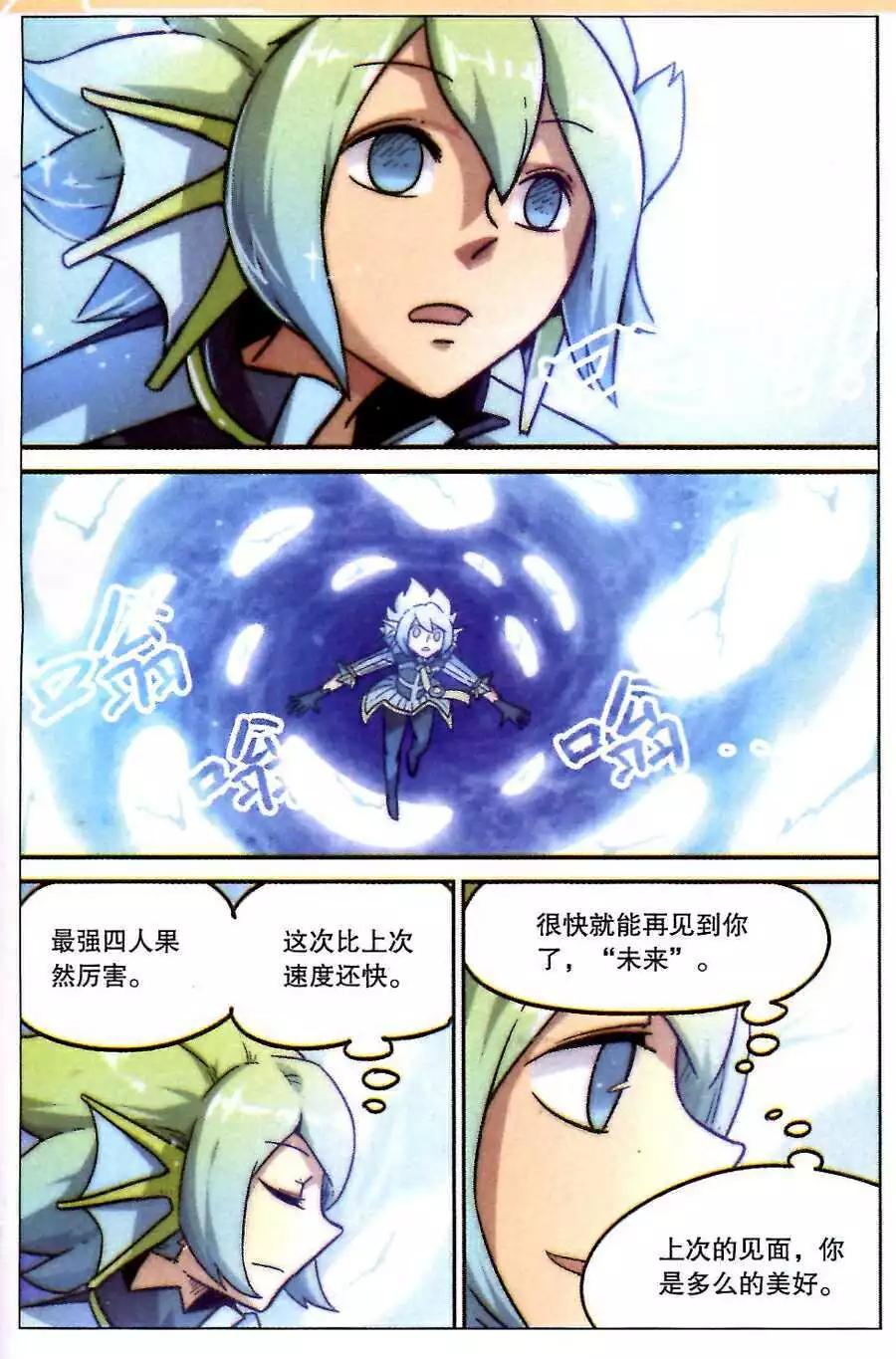 第114话-第122话
