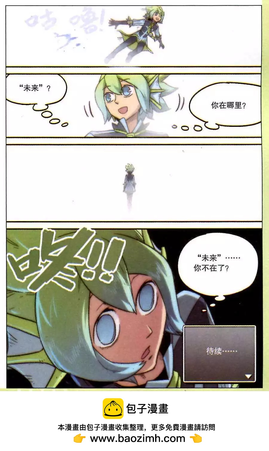 第114话-第122话