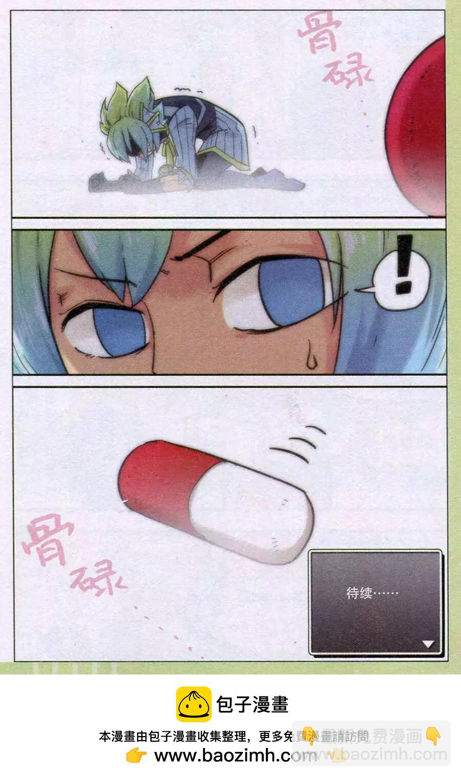 第116话-第124话