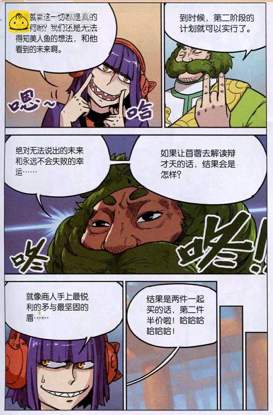 第116话-第124话