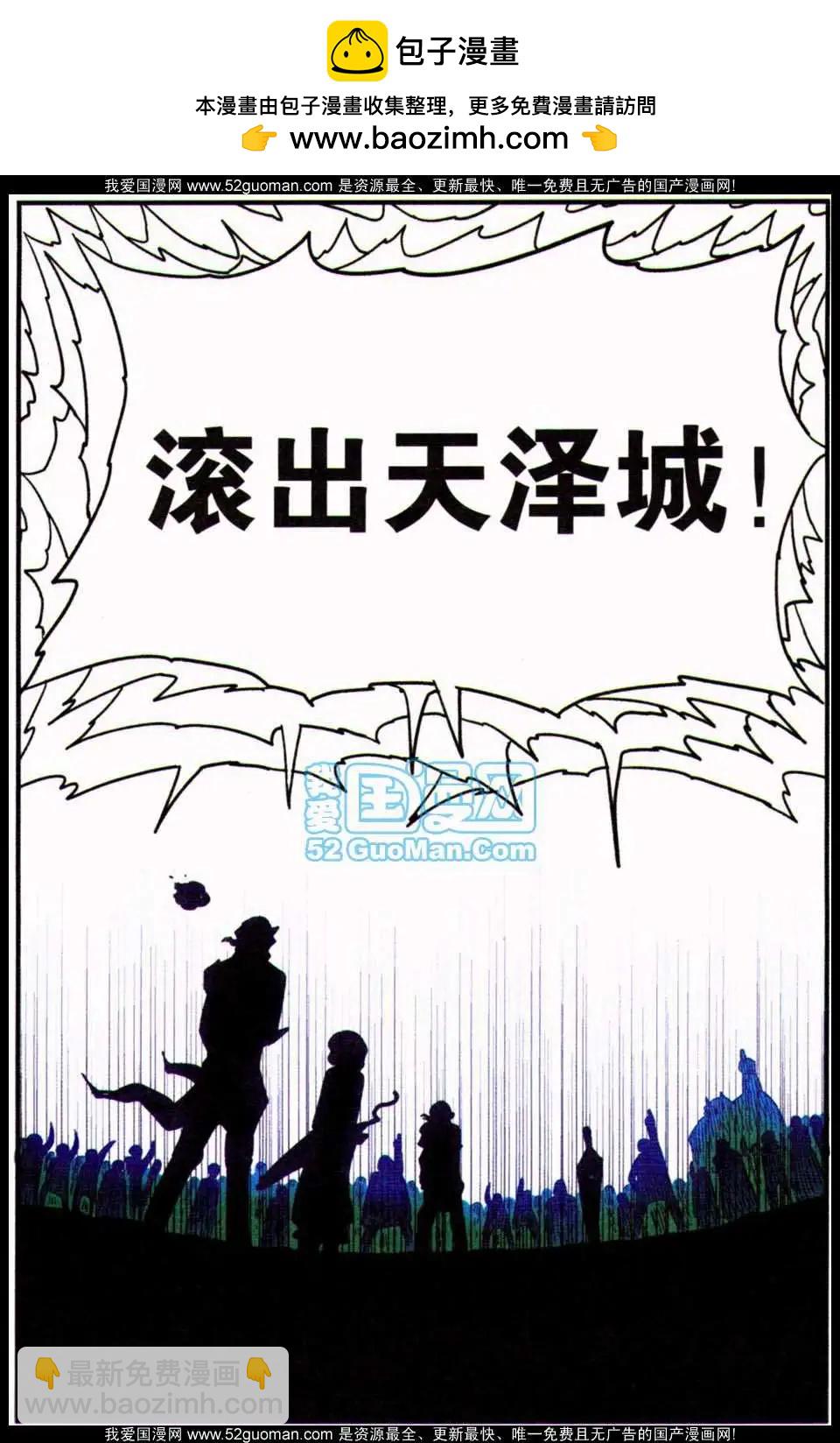 第7册(1/4)-第126话