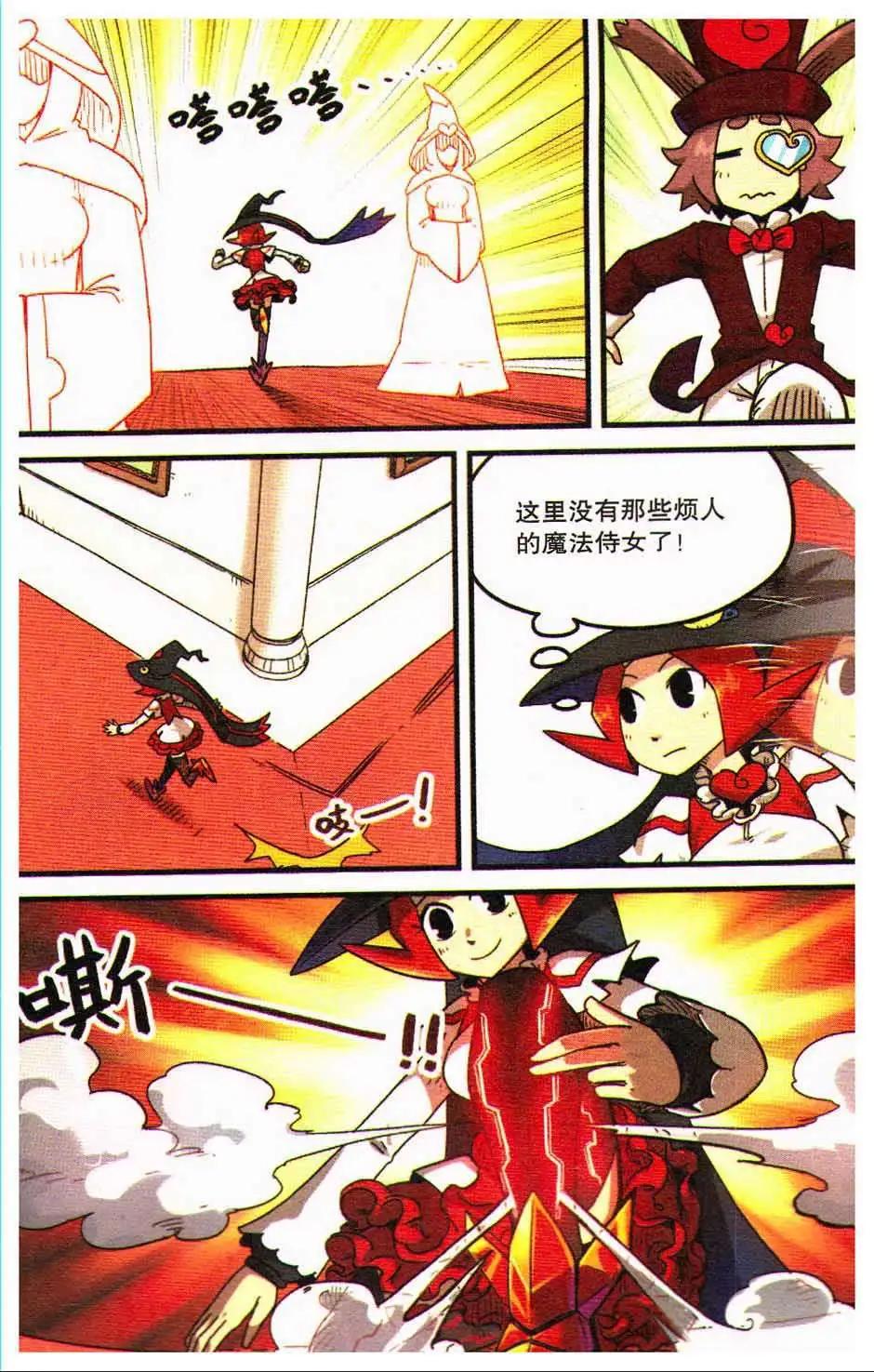 第11册(1/3)-第128话