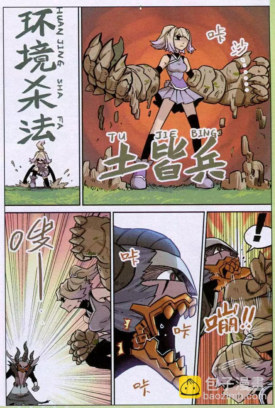 第118话-第130话