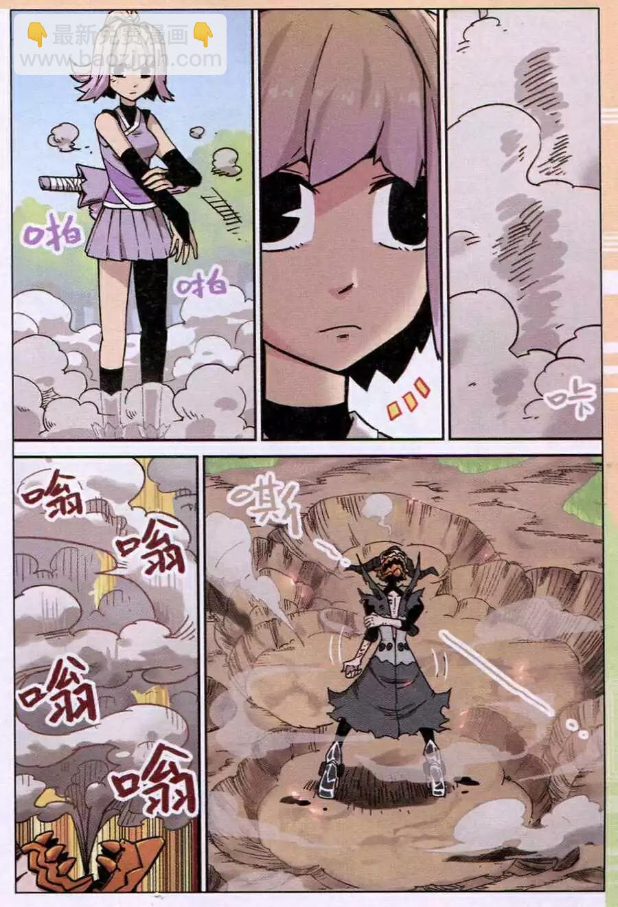 第118话-第130话