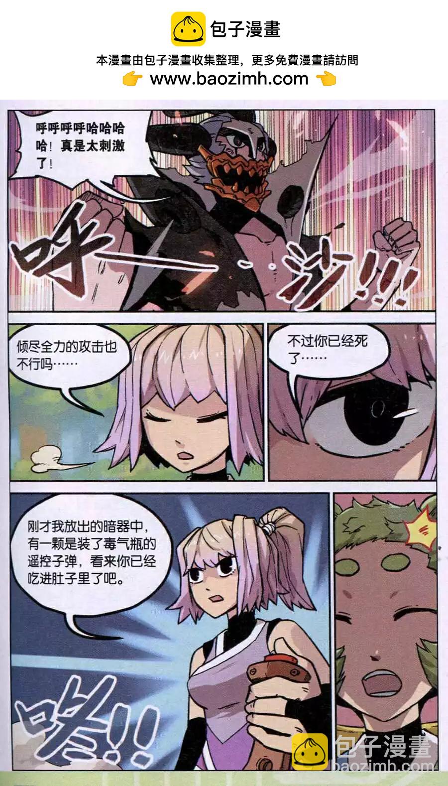 第118话-第130话