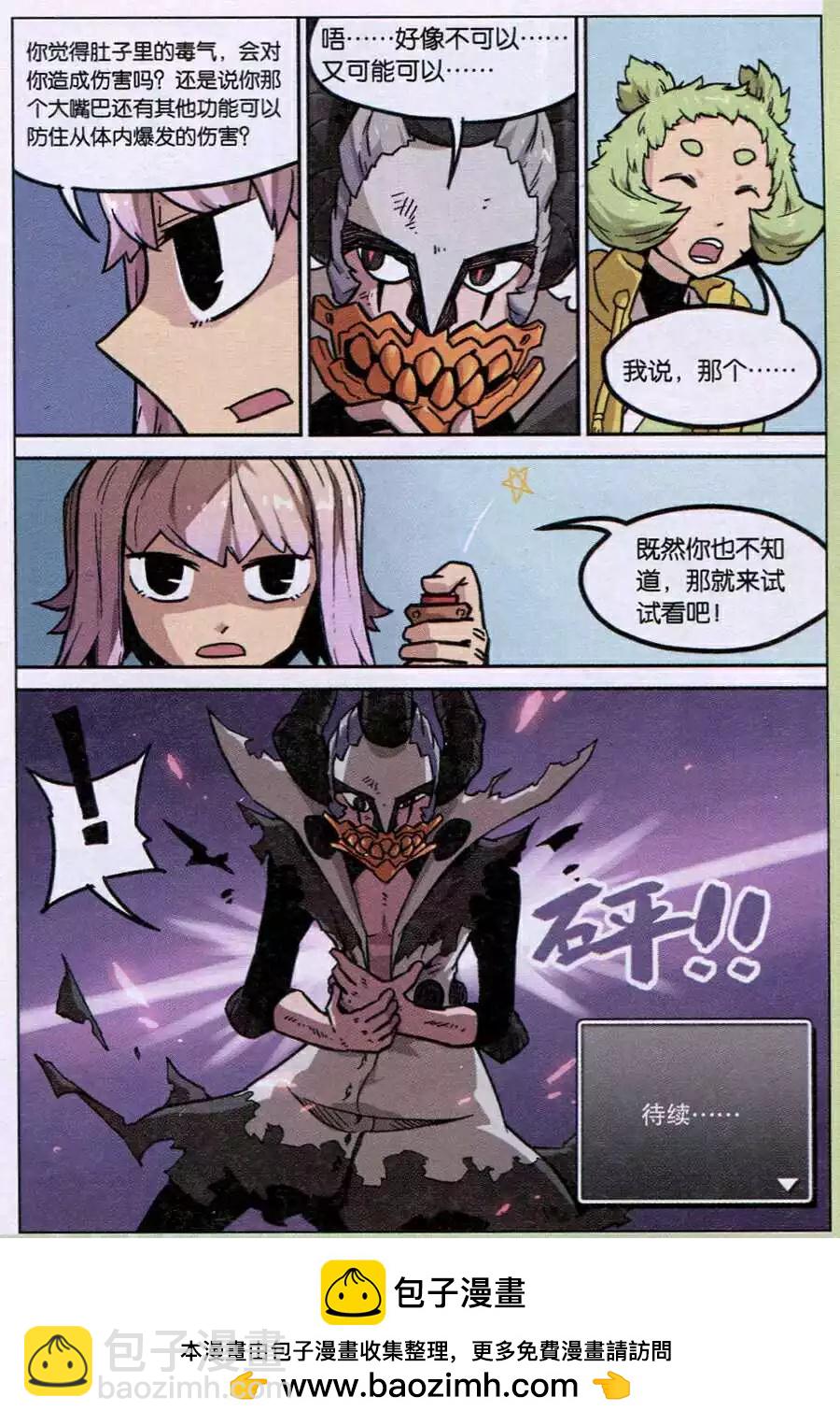 第118话-第130话