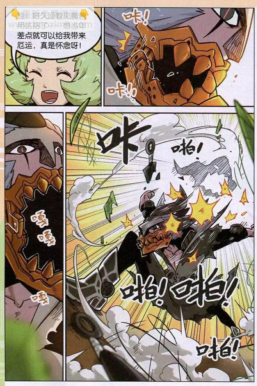 第118话-第130话