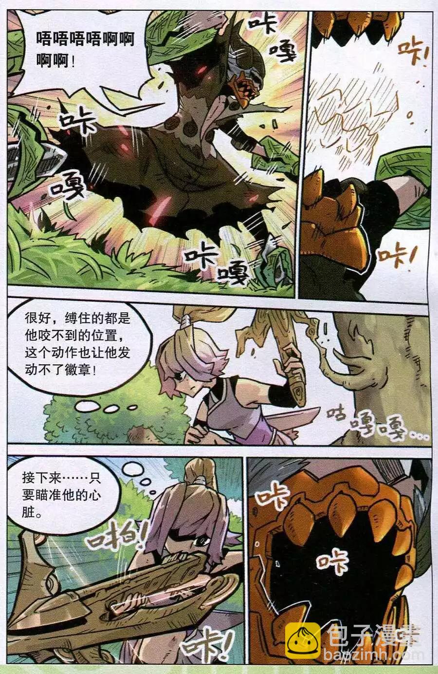 第118话-第130话
