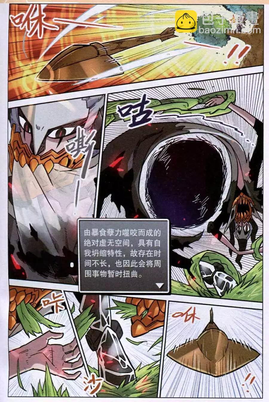 第118话-第130话