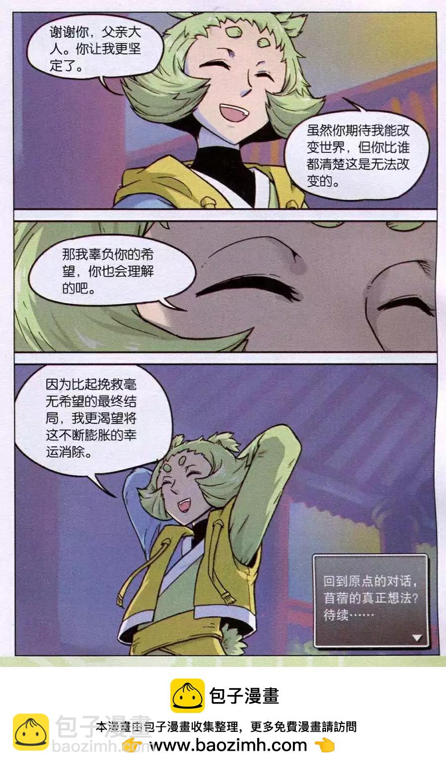 第120话-第132话