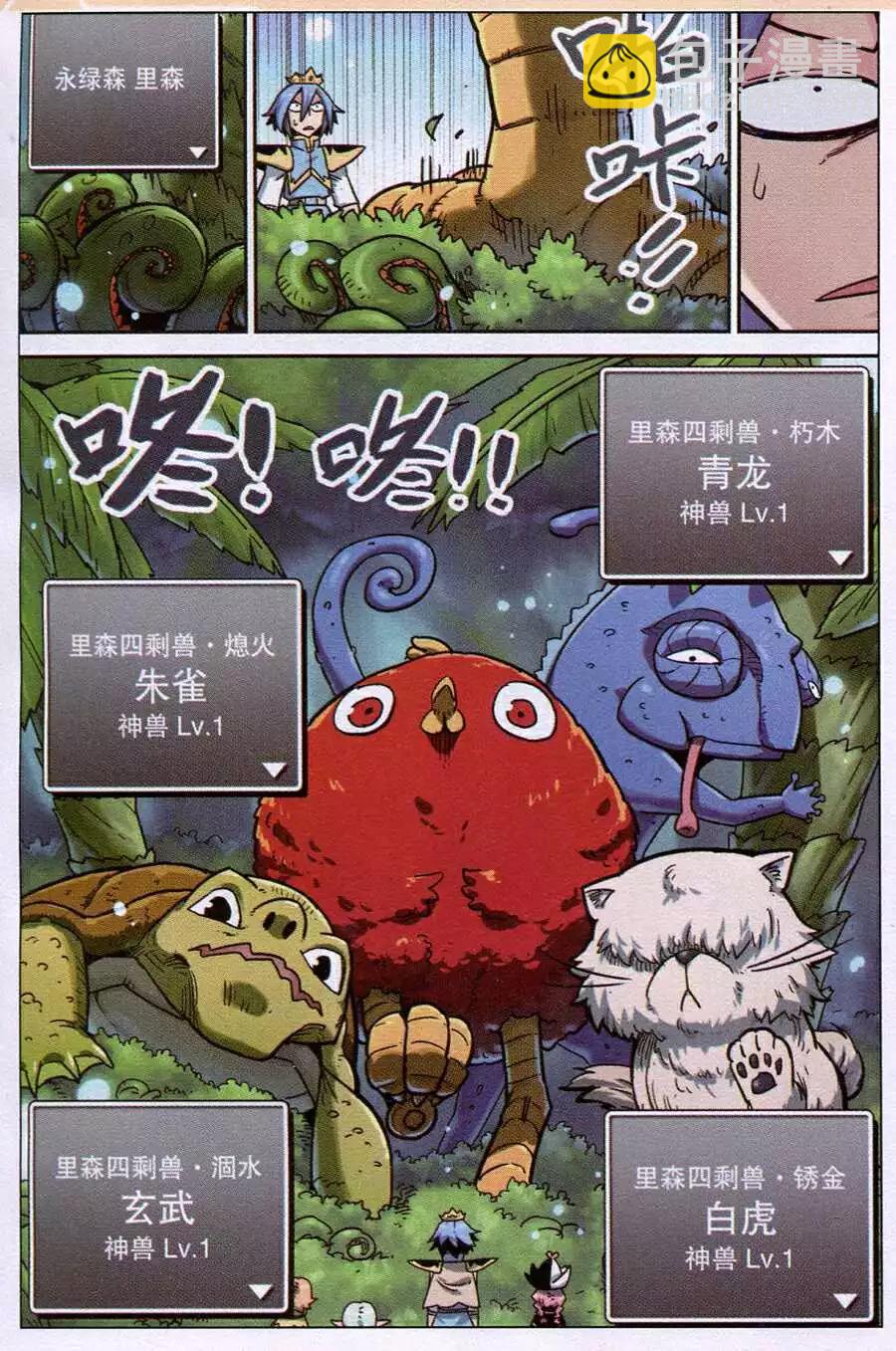第120话-第132话