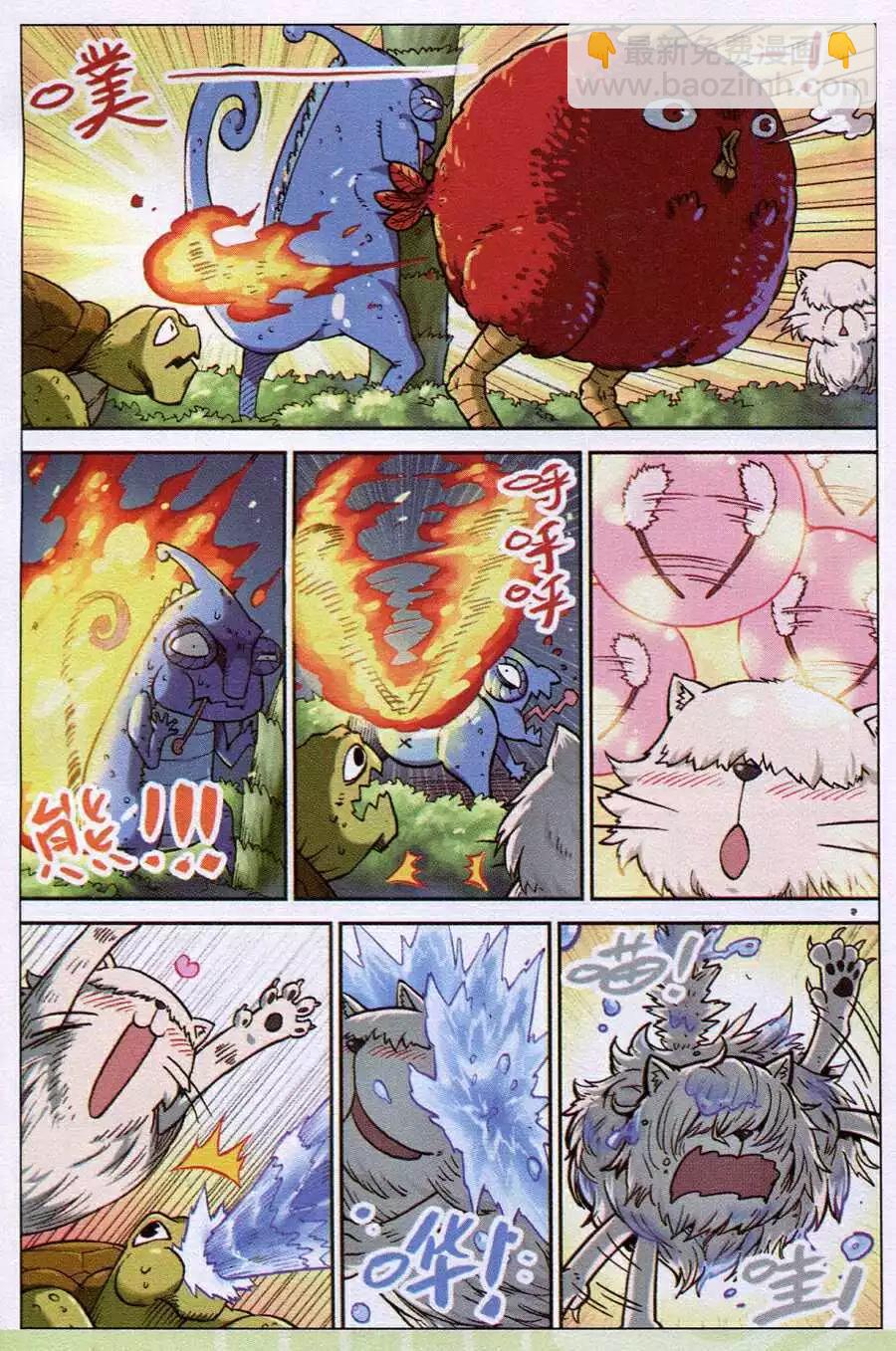 第120话-第132话