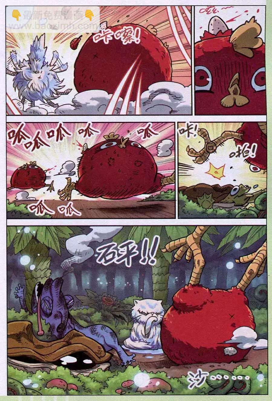 第120话-第132话