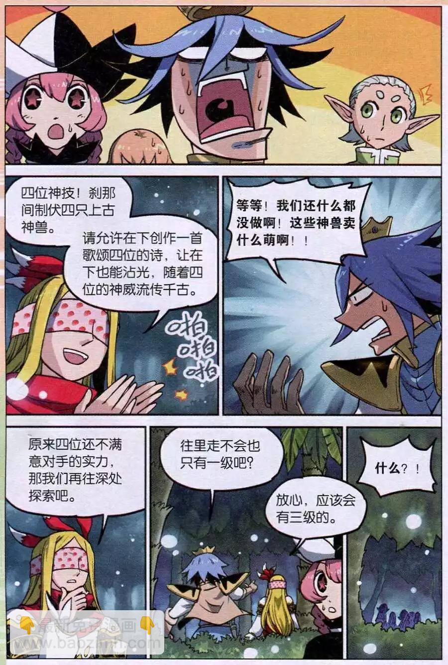 第120话-第132话