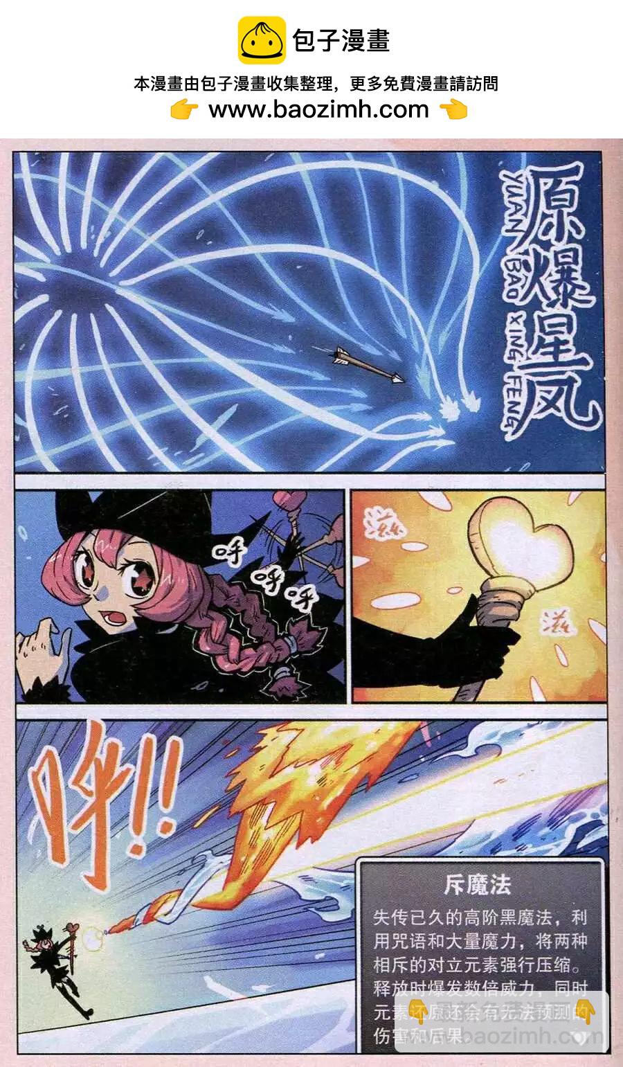 第123话-第134话